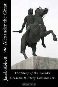 Alexander the Great