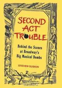 Second Act Trouble: Behind the Scenes at Broadway
