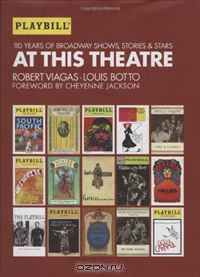At This Theatre: Revised and Updated Edition (Applause Books)
