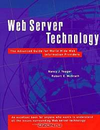 Web Server Technology