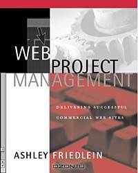 Web Project Management: Delivering Successful Commercial Web Sites