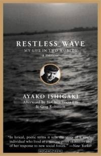 Restless Wave : My Life in Two Worlds