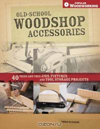Old-School Woodshop Accessories