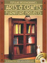 Popular Woodworking