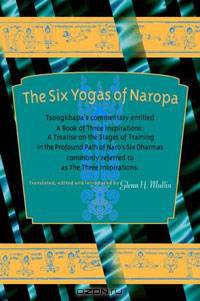 The Six Yogas of Naropa: Tsongkhapa
