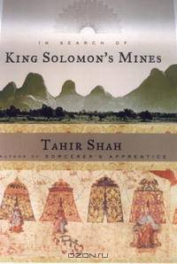In Search of King Solomon