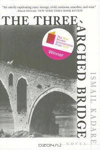 The Three-Arched Bridge