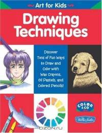 Drawing Techniques (Art for Kids)