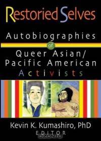 Restoried Selves: Autobiographies of Queer Asian-Pacific-American Activists (Haworth Gay & Lesbian Studies)