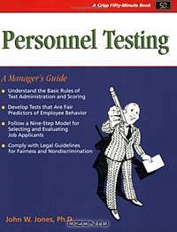 Personnel Testing: A Manager