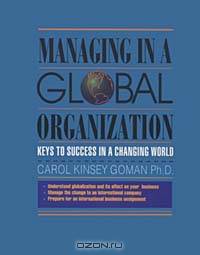 Managing in the Global Organization: Keys to Success in a Changing World