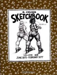 The R. Crumb Sketchbook, Vol. 10: June 1975-February 1977