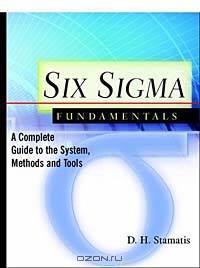 Six Sigma Fundamentals: A Complete Guide to the System, Methods and Tools
