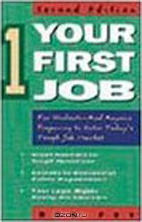 Your First Job (Your First Series)
