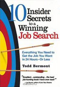 10 Insider Secrets to a Winning Job Search: Everything You Need to Get the Job You Want in 24 Hours - Or Less