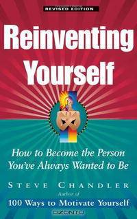 Reinventing Yourself: How To Become The Person You