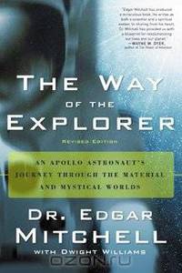 The Way of the Explorer