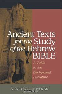 Ancient Texts For The Study Of The Hebrew Bible: A Guide To The Background Literature
