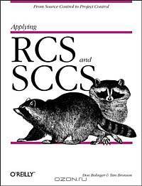 Applying RCS and SCCS: From Source Control to Project Control (Nutshell Handbook)