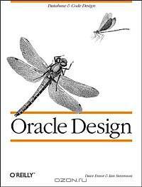 Oracle Design (Nutshell Handbook)