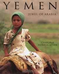 Yemen: Jewel of Arabia