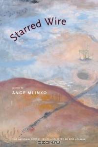 Starred Wire (National Poetry Series Books (Paperback))