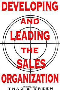 Developing and Leading the Sales Organization