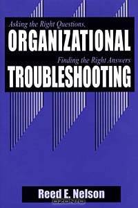 Organizational Troubleshooting