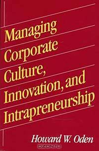 Managing Corporate Culture, Innovation, and Intrapreneurship