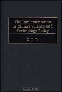 The Implementation of China