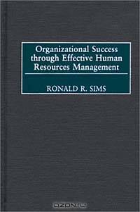 Organizational Success through Effective Human Resources Management: