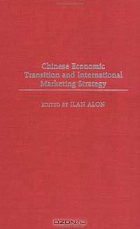 Chinese Economic Transition and International Marketing Strategy