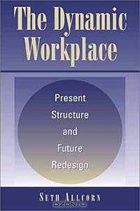 The Dynamic Workplace : Present Structure and Future Redesign
