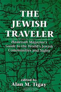 The Jewish Traveler: Hadassah Magazine