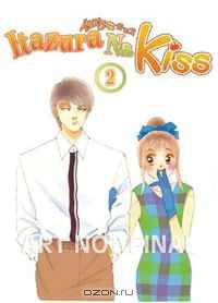 Itazura Na Kiss Volume 2