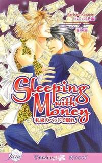 Sleeping With Money