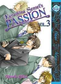 Kurashina Sensei