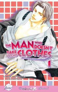 The Man Who Doesn