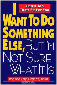 I Want to Do Something Else, But I
