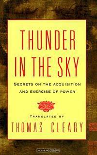 Thunder in the Sky: Secrets on the Acquisition and Exercise of Power