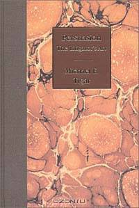 Persuasion: The Litigator