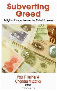 Subverting Greed: Religious Perspectives on the Global Economy (Faith Meets Faith)