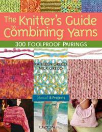 The Knitter