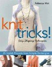 Knit Tricks!: 25 Stylish Projects from Simple Rectangles