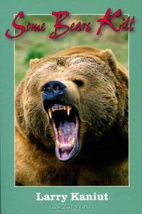 Some Bears Kill: True-Life Tales of Terror