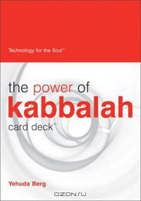 The Power of Kabbalah Card Deck