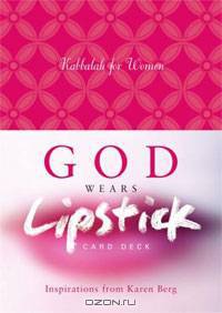 God Wears Lipstick Card Deck: Inspirations from Karen Berg
