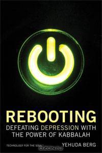 Rebooting: Defeating Depression with the Power of Kabbalah