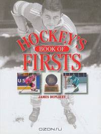 Hockey