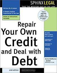 Repair Your Own Credit and Deal With Debt